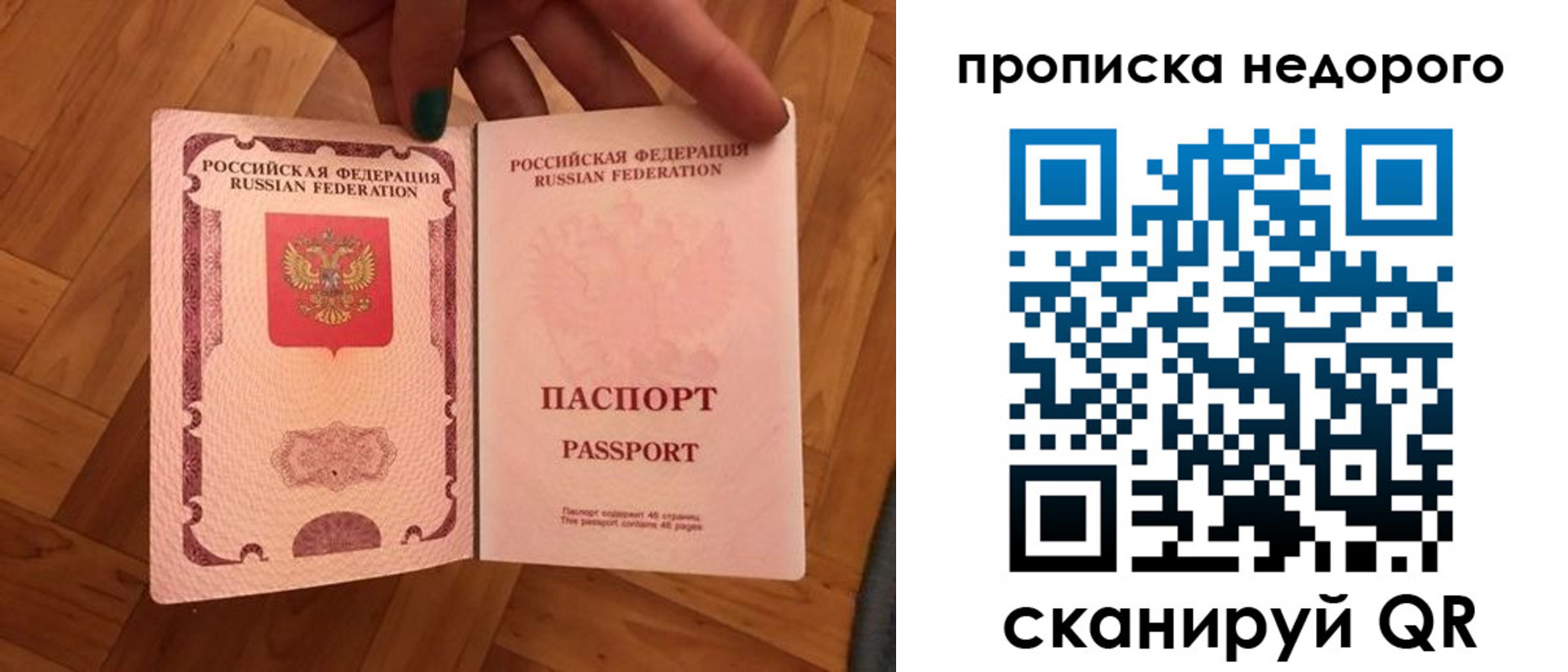 регистрация для дет. сада в Санкт-Петербурге
