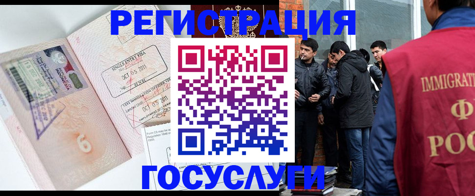 временная регистрация в квартире в Санкт-Петербурге