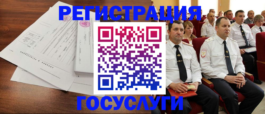 временная регистрация в Санкт-Петербурге