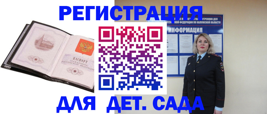 регистрация в Санкт-Петербурге