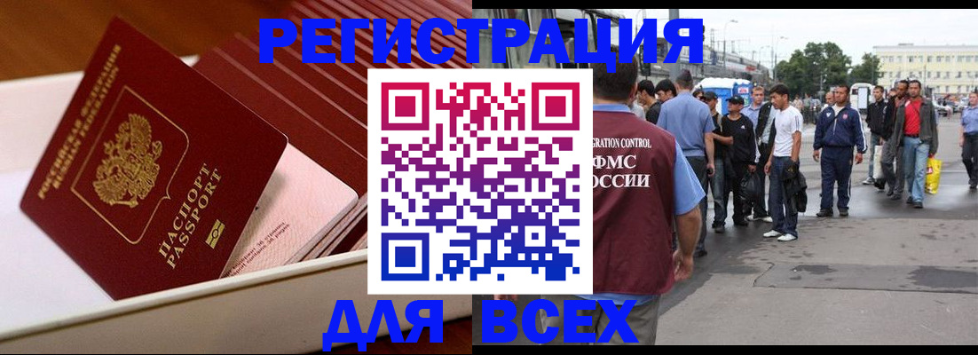 пропишу в квартире в Санкт-Петербурге