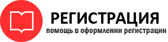 прописка в Санкт-Петербурге id415250